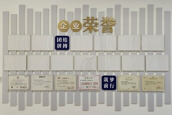公司环境
