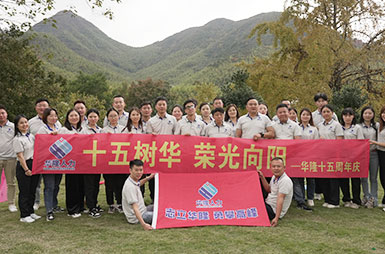 员工风采