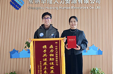 常福护理院捐赠护理用品用具