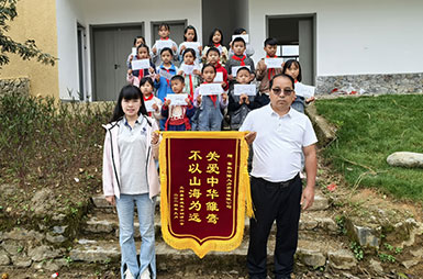攀枝花耍硐浦小学爱心助学
