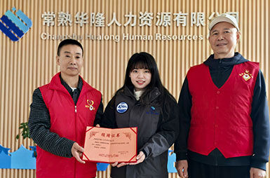 为流水琴川义工组织捐赠助行用品