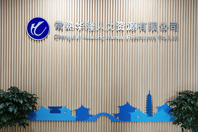 首页数据背景地图