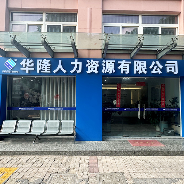 尚林苑店