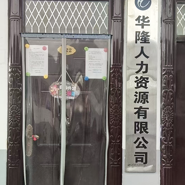 濮阳分公司