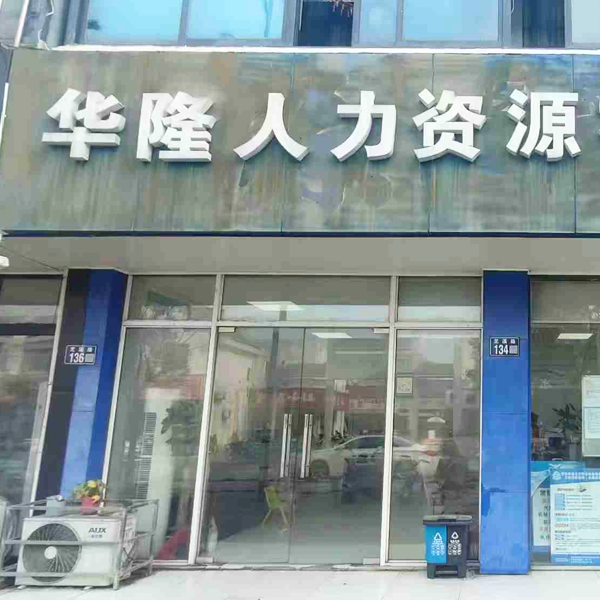 支塘店