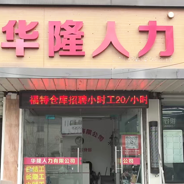 太仓店