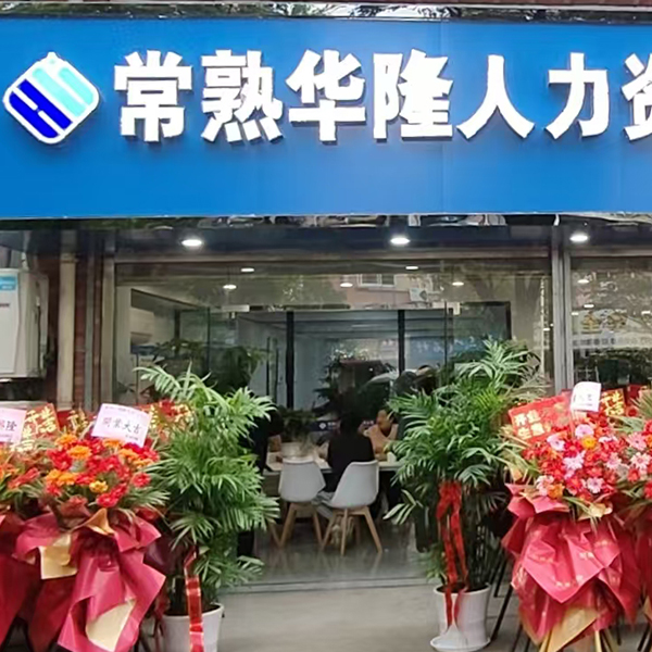 经开区/董浜店