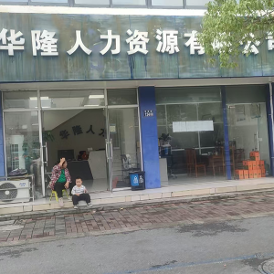 支塘分公司