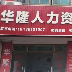 吴市店