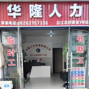 碧溪店