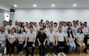 华隆人力2024年第二季度工作会议
