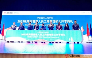 张飞录取中欧国际工商学 院硕士研究生