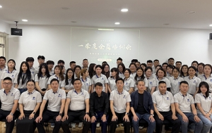 华隆人力2026年一季度全员大会顺利召开