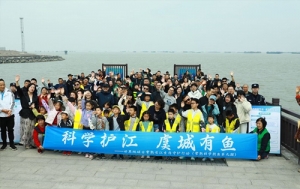 科学护江，虞城有鱼——华隆人力助力长江生态守护行动